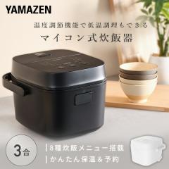 CUCKOO CHST1005F IH高圧力発芽玄米炊飯器 ブラック 10合の通販はau