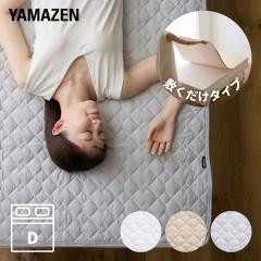 ~ ⊴ ~pbh _u  Ђ ڐG⊴ Q-MAX0.55 V[c Ђ}bg p}bg  Ђ N[Q R hL