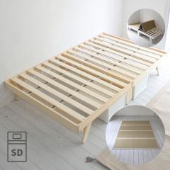 ��x�b�h �܂肽���� �܂肽���݃x�b�h ���� �� �ؐ� �p�^���g�x�b�h  �Z�~�_�u�� �i�`������(���h��)  �� ���� �}�b�g���X �l�܂� ��