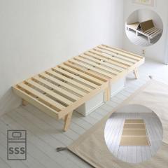 ��x�b�h �܂肽���� �܂肽���݃x�b�h ���� �� �ؐ� �p�^���g�x�b�h  �Z�~�V���O���V���[�g �i�`������(���h��)  �� ���� �}�b�g���X �l