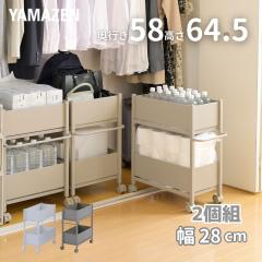 2�g ��� ���[���b�N �L���X�^�[�t�� ���s58 ����64.5 ��28cm  ������ ���[ ��������[ �N���[�[�b�g �N���[�[�b�g���[ �E�H�[�N�C���N