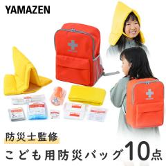 �h�ЃO�b�Y �h�ЃZ�b�g �h�Ўm�ďC �ꎟ���p �q���p10�_�Z�b�g 1�l�p  YCB-10R  ��� �n�k ���p�����o���� �h�Ѓ����b�N �h�Ѓo�b�O 