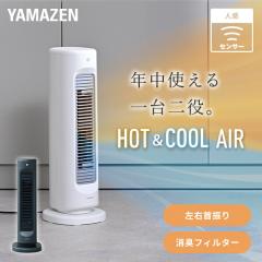 ��@ ��g �X���� �^���[�t�@�� �Z���~�b�N�q�[�^�[ HOT �� COOL AIR  YA-ZT1000(W)/(B)  �z�b�g���N�[�� �G�A�[ �H���Ȃ� �l���Z���T