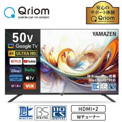 �e���r 50�^ 50�^�e���r �t���e���r �l�b�g����Ή� 4K 50�C���` �n��EBS�E110�xCS �O�t��HDD�^�� ���ԑg�^��  QRK-50W4KST  �l�b�g�Ή�