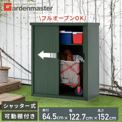 ���u �V���b�^�[�����[�� ���O ���u�� �X�`�[�� �t���I�[�v�����O���[ �X�g�b�J�[ ���[�R���e�i ������� ��e�� �q�� �K�[�f�� ��^���[