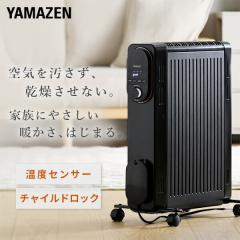IRIS 568915 オイルヒーター ストレートトフィン IRIS IOH1208KSW 環境
