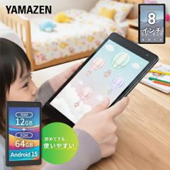 Zi:tab 11.97インチAndroidタブレット 本体 Zi:tab R23Z002J タブレット Android タブレット11.97インチ wi-fi