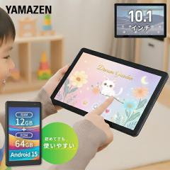 �^�u���b�g �{�� android 15 �A���h���C�h 10.1�C���` wi-fi���f��  QA15-101  ���� �q�� ���� �d�q���� �f�� �Ǐ� 64GB Bluetooth ���� 