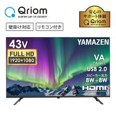 ���j�^�[ �f�B�X�v���C 43�C���` �t��HD VA�p�l�� ���� ��c PC���j�^�[ �Q�[�~���O �e�����[�N �����R���t  QRMK-43F  1920�~1080 PC
