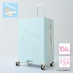 �X�[�c�P�[�X �L�����[�P�[�X TSA���b�N �y�� �T�����I �V�i�����[��  95L L�T�C�Y  �L�����[�o�b�O �������s �C�O���s �T�����I�O�b�Y 
