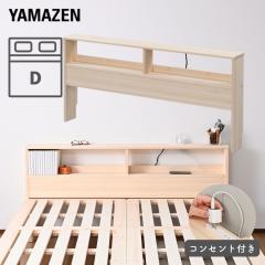 �|�������₷�� �x�b�h �w�b�h�{�[�h ��t�� �R���Z���g�t��  �_�u��  ���s15 ����67cm �p�C���� �ؐ� �I �{ �X���� ���[ ���� ���Ԏ��[ 