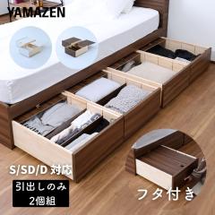 �x�b�h�� �����o�� �[�^ �t�^�t�� �L���X�^�[�t�� �d�؂�t�� 2�g  S/SD/D�p  ���[�{�b�N�X �x�b�h�̉� ���Ԏ��[ ������ ���� ������ 