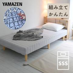 �g�ݗ��ĊȒP �r�t���}�b�g���X  �Z�~�V���O���V���[�g  ��̌^ �r�t�� �}�b�g���X�x�b�h �}�b�g���X �x�b�h �r�t���x�b�h �r�t�}�b�g   