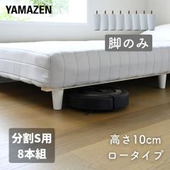 ���{�b�g�|���@������ ����10cm ���[�^�C�v �r�t���}�b�g���X ��p�r  8�{ �����V���O���p  ���[�x�b�h �Ⴂ ���� �r�t���}�b�g���X �y�r