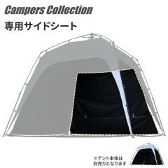 スノーピーク ランドネストシェルター ルーフシート TP-259-2 snow