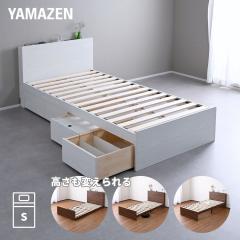 �x�b�h �x�b�h�t���[�� �����o���t�� �{�t�� �R���Z���g�t��  �V���O��  �t���A�x�b�h ���[�x�b�h ��� ���̂��x�b�h   �R�P YAMAZEN   