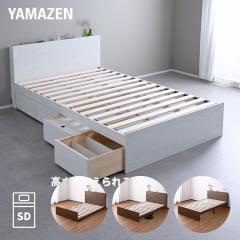 �x�b�h �x�b�h�t���[�� �����o���t�� �{�t�� �R���Z���g�t��  �Z�~�_�u��  �t���A�x�b�h ���[�x�b�h ��� ���̂��x�b�h   �R�P YAMAZEN  