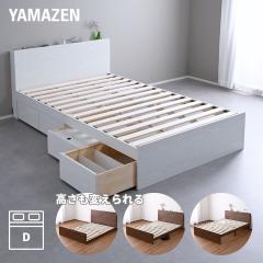 �x�b�h �x�b�h�t���[�� �����o���t�� �{�t�� �R���Z���g�t��  �_�u��  �t���A�x�b�h ���[�x�b�h ��� ���̂��x�b�h   �R�P YAMAZEN   �y