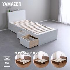 �x�b�h �x�b�h�t���[�� �����o���t�� �{�t�� �R���Z���g�t��  �Z�~�V���O���V���[�g  �t���A�x�b�h ���[�x�b�h ��� ���̂��x�b�h   �R�P