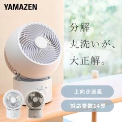 �􂦂� �T�[�L�����[�^�[ �S�����T�[�L�����[�^�[ ���E������U�� ����3�i�K �É� 14��܂�  YAS-AFKW15E  ��C�z�� ���C ���� ��ӂ� 90