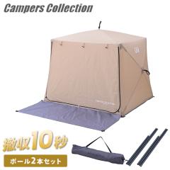3人用テント ドーム型 EQ ECLIPSE III Jack Wolfskin ジャックウルフ