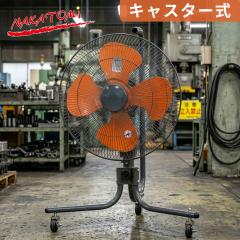 FELK] 【53V超高出力 46500MAHバッテリー】空調作業服用 ファン 