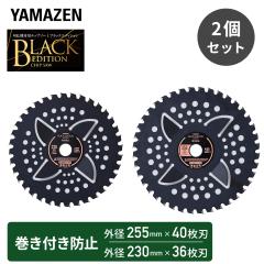 �`�b�v�\�[ �����@ �����@��p 2���g �O�a230mm�~36���n 255mm�~40�� ��t��25.4mm ���t ���ݖh�~ ��ʎG��������  BK-MK230 BK-MK255  