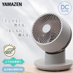 �T�[�L�����[�^�[ �㉺���E��U�� dc���[�^�[ PD�Ή� �`20�� �����R�� ����7�i�K �É� �������ȒP �R���p�N�g ����  YARP-QD15  DC�T�[