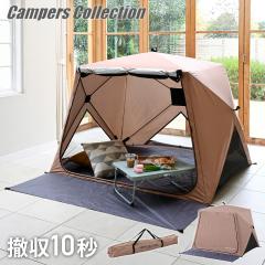 �P�݂����ɍL���邾�� �p�b�ƃT�b�ƃT���V�F�[�h �L���[�u���C�h �t���N���[�Y ���b�V��  �|�b�v�A�b�v�e���g �����^�b�`�e���g �e���g 