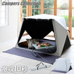 �P�݂����ɍL���邾�� �p�b�ƃT�b�ƃT���V�F�[�h �L���[�u���C�h �t���N���[�Y ���b�V��  �u���b�N�R�[�e�B���O 4�l�p 5�l�p  �|�b�v�A�b