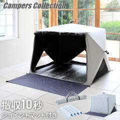 �p�b�ƃT�b�ƃT���V�F�[�h �L���[�u �t���N���[�Y ���b�V�� �W���C���g�V�[�g�Z�b�g  �u���b�N�R�[�e�B���O 4�l�p 5�l�p  �|�b�v�A�b�v�e