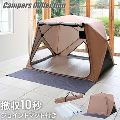 �P�݂����ɍL���邾�� �p�b�ƃT�b�ƃT���V�F�[�h �L���[�u���C�h �t���N���[�Y ���b�V�� �W���C���g�V�[�g�Z�b�g  �|�b�v�A�b�v�e���g ��