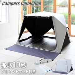 �p�b�ƃT�b�ƃT���V�F�[�h �L���[�u���C�h �t���N���[�Y ���b�V�� �W���C���g�V�[�g�Z�b�g  �u���b�N�R�[�e�B���O  �|�b�v�A�b�v�e���g 