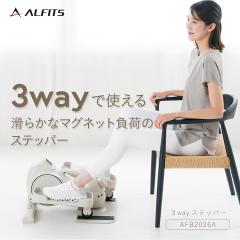 1�N�ۏ� 3way �X�e�b�p�[ ���d�r�� ���[�^�[�\�� �J�����[�\�� �É��݌v  AFB2026A �A�C�{���[  �X�e�b�p�[ �r���� �q�b�v�A�b�v �_�C�G