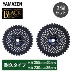 �`�b�v�\�[ �����@ �����@��p 2���g �O�a230mm�~36���n 255mm�~40�� ��t��25.4mm �ϋv�� L�^�����^�C�v  ��ʎG��������  BK-L230 BK-L