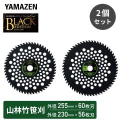 �`�b�v�\�[ �����@ �����@��p 2���g �O�a230mm�~56���n 255mm�~60���n ��t��25.4mm �R�� �| �� �G�� �G�� ����  BK-T230 BK-T255  �ւ�