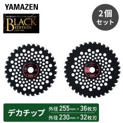 �`�b�v�\�[ �����@ �����@��p �O�a230mm�~32���n 255mm�~36���n ��t��25.4mm �Ƀf�J�`�b�v �ϋv�� ��ƌ���UP �G�� �r�n 2���g  BK-DC2