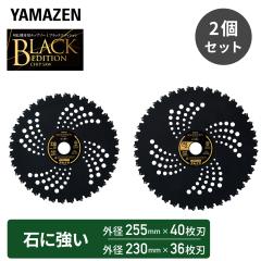 �`�b�v�\�[ �����@ �����@��p 2���g �O�a230mm�~36���n 255mm�~40�� ��t��25.4mm �R�u�t�� �΂ɋ��� JIS�K�i �R�� �r�n  BK-ST230 BK-S