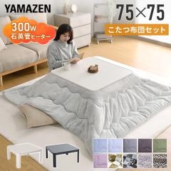 継脚式家具調コタツ 120幅 BR/NAの通販はau PAY マーケット - ACE | au