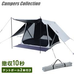 3人用テント ドーム型 EQ ECLIPSE III Jack Wolfskin ジャックウルフ