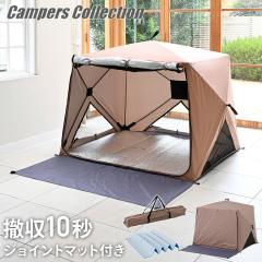 �P�݂����ɍL���邾�� �p�b�ƃT�b�ƃT���V�F�[�h �L���[�u �t���N���[�Y ���b�V�� �W���C���g�V�[�g�Z�b�g  �|�b�v�A�b�v�e���g �����^�b