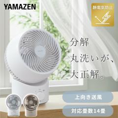 �􂦂� �T�[�L�����[�^�[ �S�����T�[�L�����[�^�[ ���E������U�� �Ód�C�h�~ ����3�i�K �É� 14��܂�  YAS-TBFKW15  ��C�z�� ���C ��