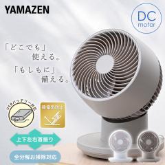 �T�[�L�����[�^�[ �㉺���E��U�� dc���[�^�[ �Ód�C�h�~ PD�Ή� �`20�� �����R�� ����7�i�K �É� �������ȒP �R���p�N�g ����  YAR-TQ
