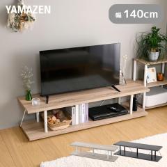 ヤマダセレクト YTS4065DKN1 電動昇降TVスタンド イーライズ