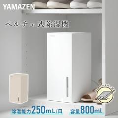 除湿機 ダイキン DAIKIN デシカント式 JKT10VS-W カライエ 除湿乾燥機