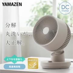 �T�[�L�����[�^�[ dc���[�^�[ �`18�� �􂦂� �S�����T�[�L�����[�^�[ �㉺���E��U�� �Ód�C�h�~���H ���i�K����  YAS-TCFVW15(C)  dc�T