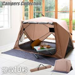 �P�݂����ɍL���邾�� �p�b�ƃT�b�ƃT���V�F�[�h �L���[�u���C�h�v���X �t���N���[�Y ���b�V��  �|�b�v�A�b�v�e���g �����^�b�`�e���g �e