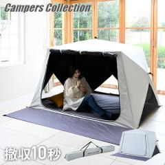 �P�݂����ɍL���邾�� �p�b�ƃT�b�ƃT���V�F�[�h �L���[�u���C�h�v���X �t���N���[�Y ���b�V��  �u���b�N�R�[�e�B���O 4�l�p  �|�b�v�A�b