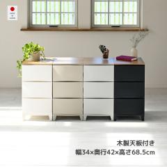 �ؐ� �V�t�� ���[���X �`�F�X�g 3�i �X����  ��34 ���s42 ���� 68.5cm �����h���[�`�F�X�g �ߑ��P�[�X �����o�� �^���X �v���X�`�b�N 