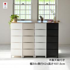 �ؐ� �V�t�� ���[���X �`�F�X�g 5�i �X����  ��34 ���s42 ���� 107.5cm �����h���[�`�F�X�g �ߑ��P�[�X �����o�� �^���X �v���X�`�b�N 